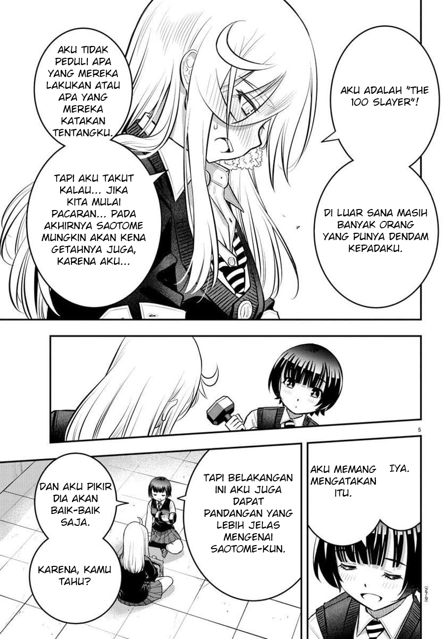 Yankee JK Kuzuhana-chan